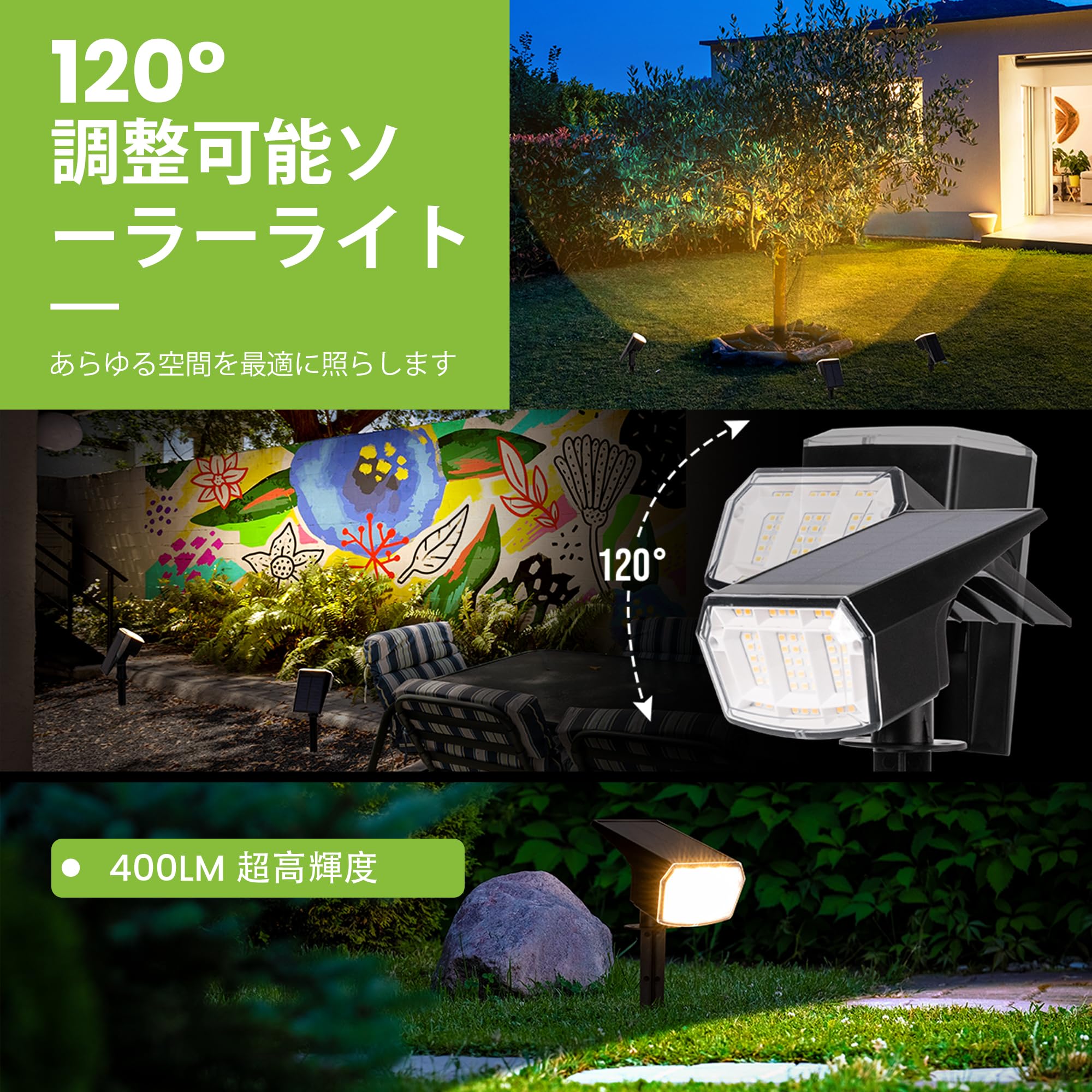 Amazon.co.jp : ソーラーライト 屋外 スポットライト ソーラー充電 光